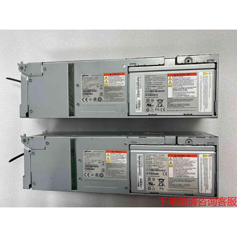 拍前询价：IBM V7000 存储主柜电源 HB-PCM-02-764《议价品》