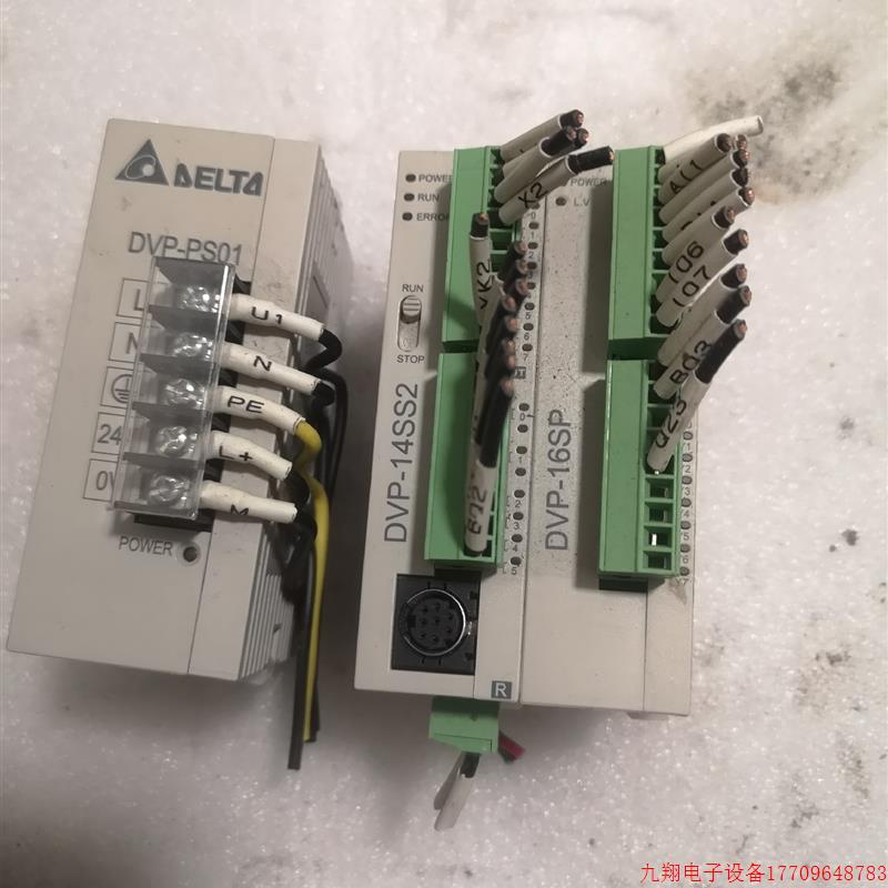 拍前询价:(议价)台达plc,台达模块