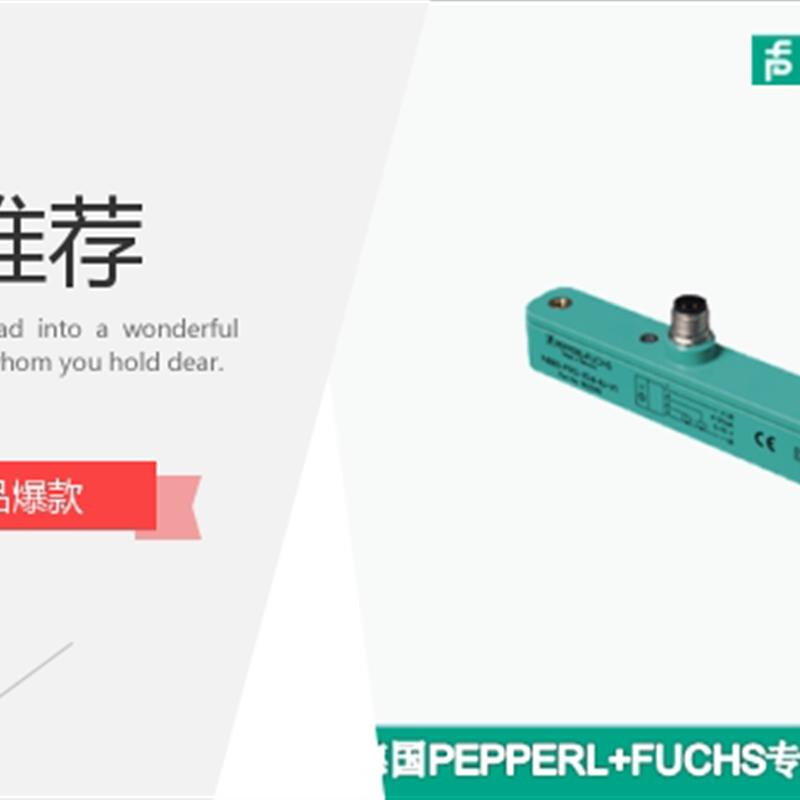 拍前询价：德国P F全新原装正品PMI104-F90-IU-V1传感器-现货