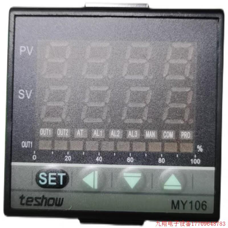 拍前询价:teshow台松温控表MY106-623 温控器MY106-621 多功能温