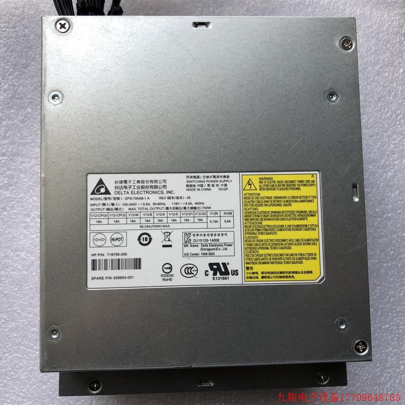 拍前询价:惠普HP Z440 WS电源700W,758467-001 719795-001 DPS-7