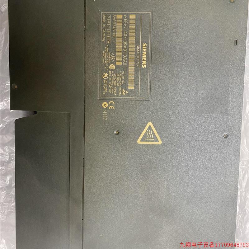 拍前询价:6ES7407-0KA01-0AA0
