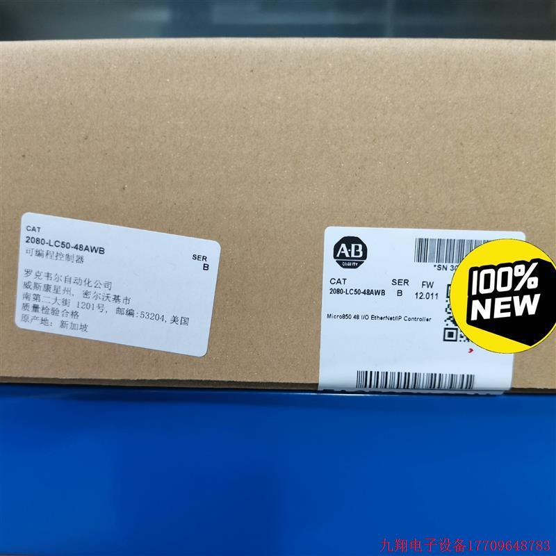 拍前询价:2080-LC50-48AWB  罗克韦尔Rockwell