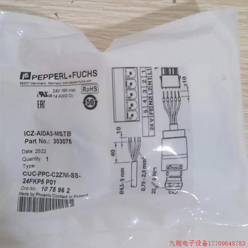 拍前询价:P+F全新原装 ICZ-AIDA3-MSTB 连接器传感器附件(303075