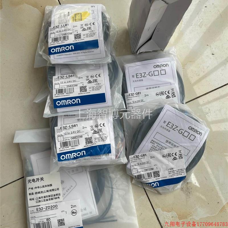 拍前询价:议价LL61,E3X-HD11-V1,ZD200,LS61,G6