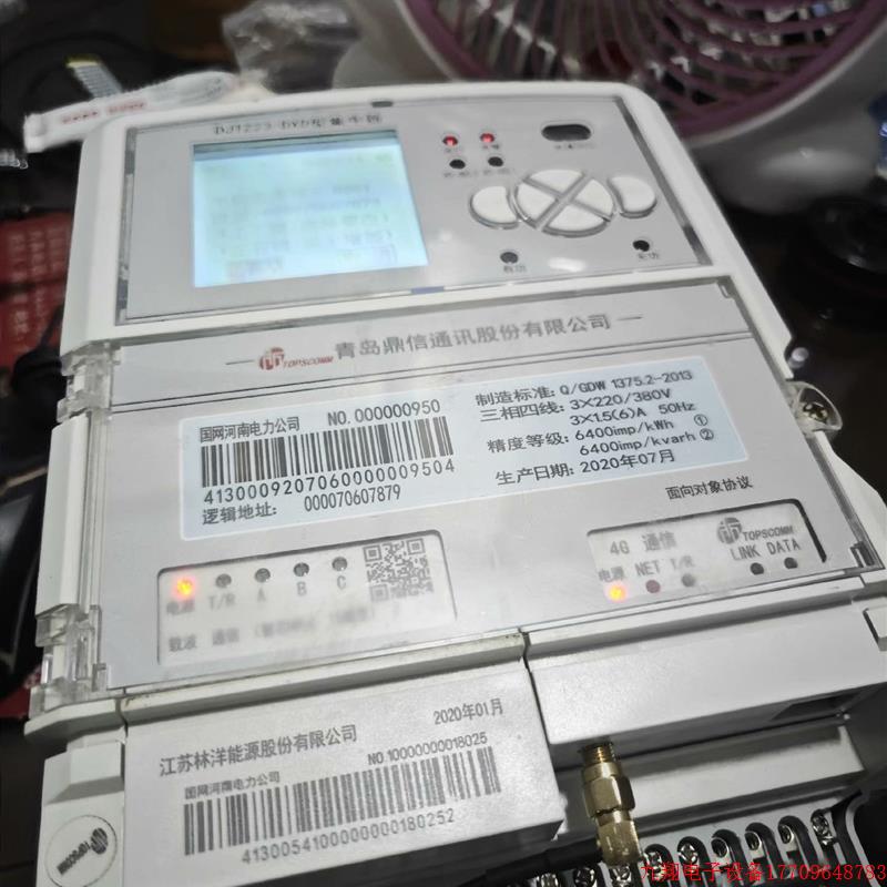 拍前询价:(议价)集中器专变终端配变终端采集器