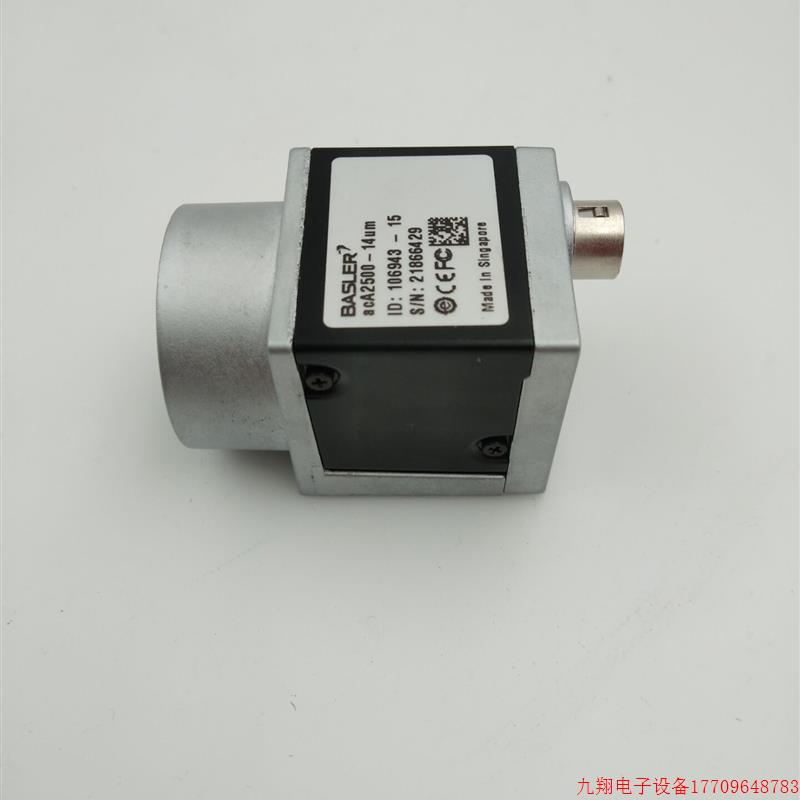 拍前询价:原装拆机BASLER/巴斯勒acA2500-14um工业黑白相500万像