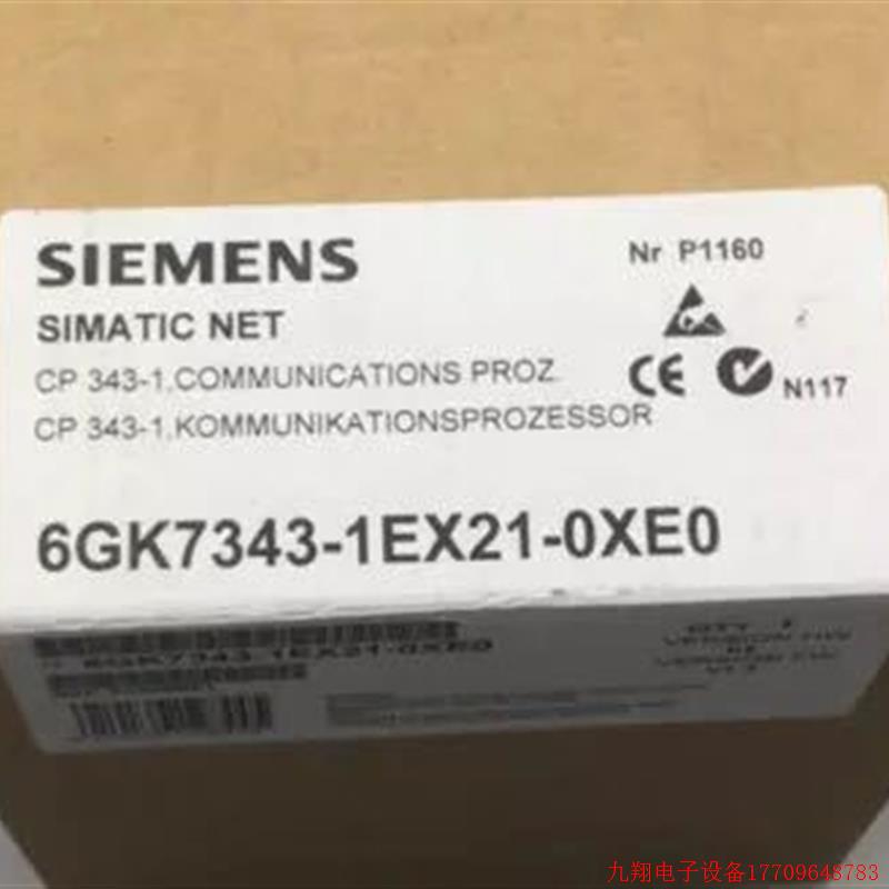 拍前询价:原装通信处理器6GK7343 6GK7 343-1EX21/1CX10/1EX30-0