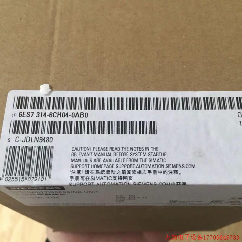 拍前询价:6ES7314-6CG03-0AB0CPU模块314-2DP 6ES7314-6CH04-0AB