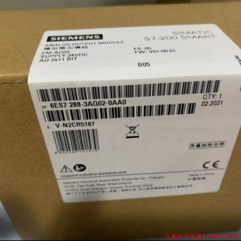 拍前询价:6ES7288-3AQ02-0AA0S7-200模拟量输出模块6ES72883AQ02