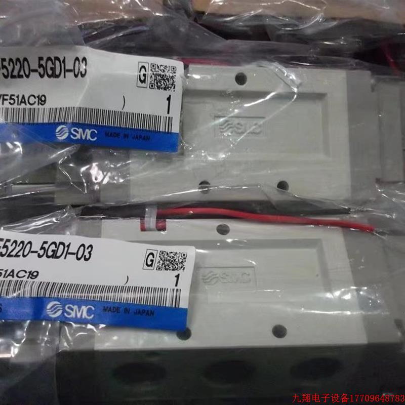 拍前询价:实拍现货日本SMC全新原装电磁阀VF5220-5GD1-03