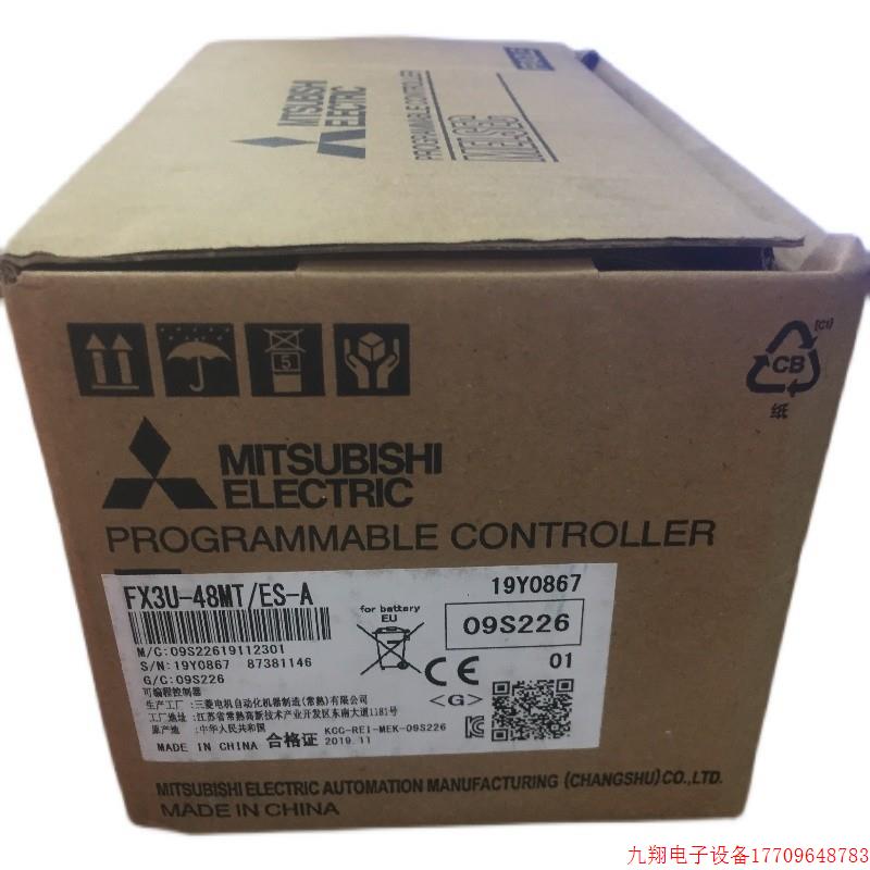 拍前询价:三菱PLC/全新原装正品FX3U-48MT-ES-A议价