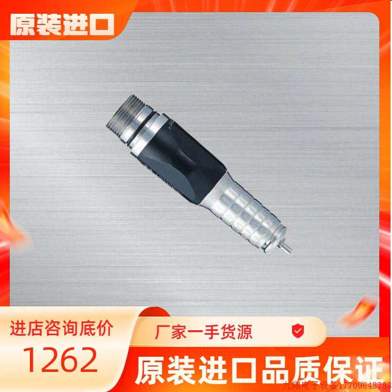 拍前询价:日本NAKANISHI中西NSK 气动电动研磨头 IR-3