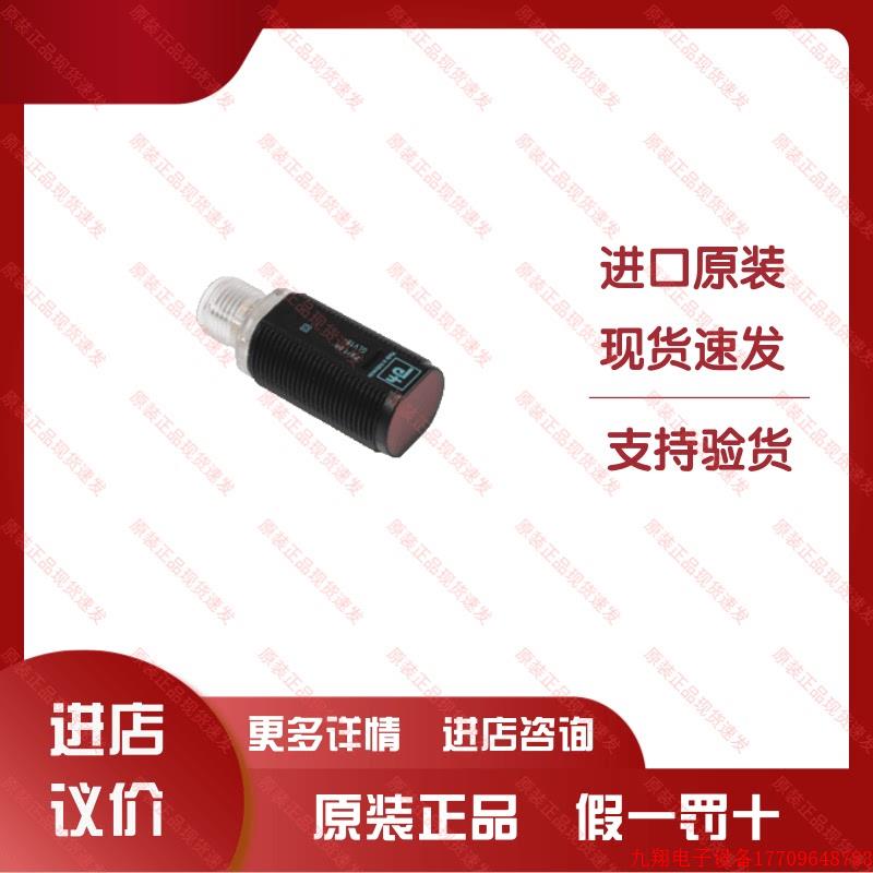 拍前询价:感测器 GLV18-6/73/120原装现货速发包邮