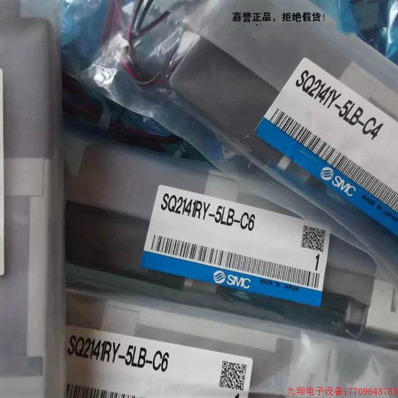 拍前询价:实拍现货SMC正品全新电磁阀SQ2141Y-5LB-C4 SQ2141RY-5