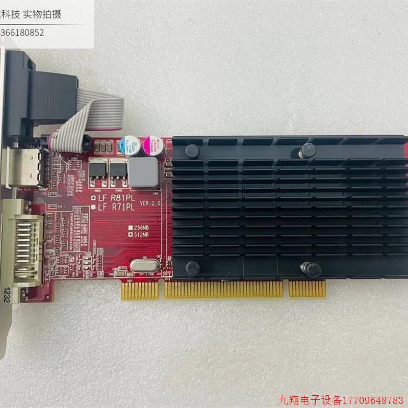 拍前询价:GFX-A3T5-61FST1 / LF R81PL / 512MB PCI 显卡