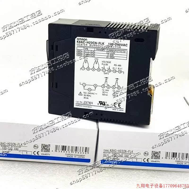 拍前询价:K8A-C-H22PNH23CCH23CN/H23PC/H23PNFLK/ 正品断/线