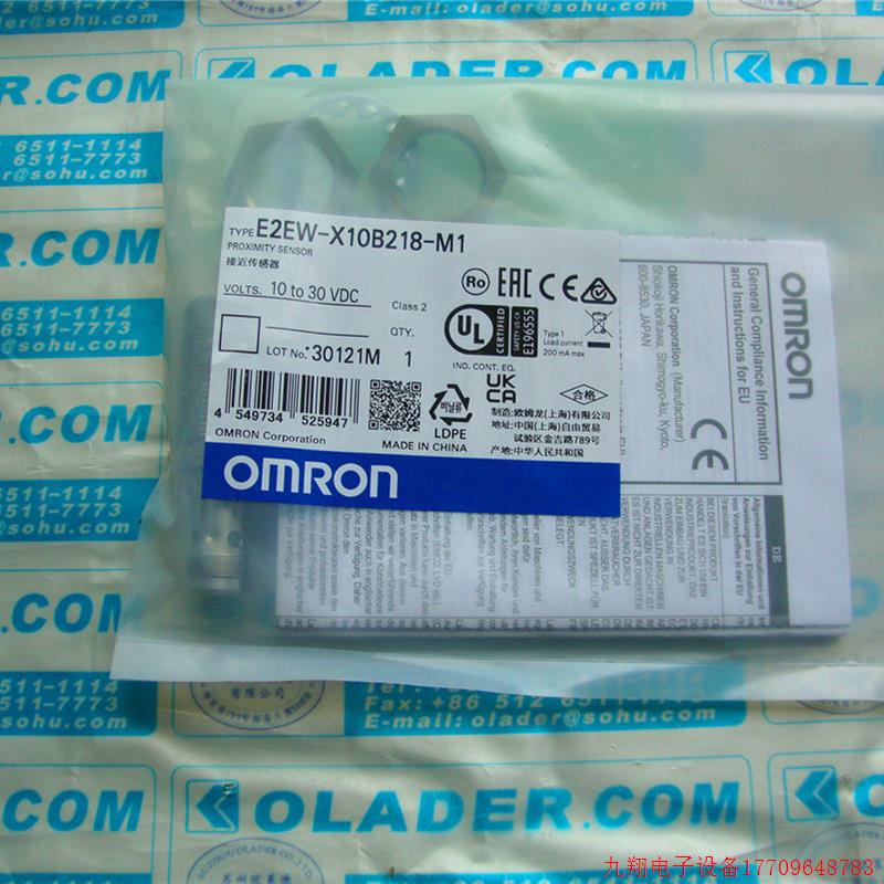 拍前询价:OMRON原装正品 OMRON接近感测器 E2EW-X10B218-M1 接近