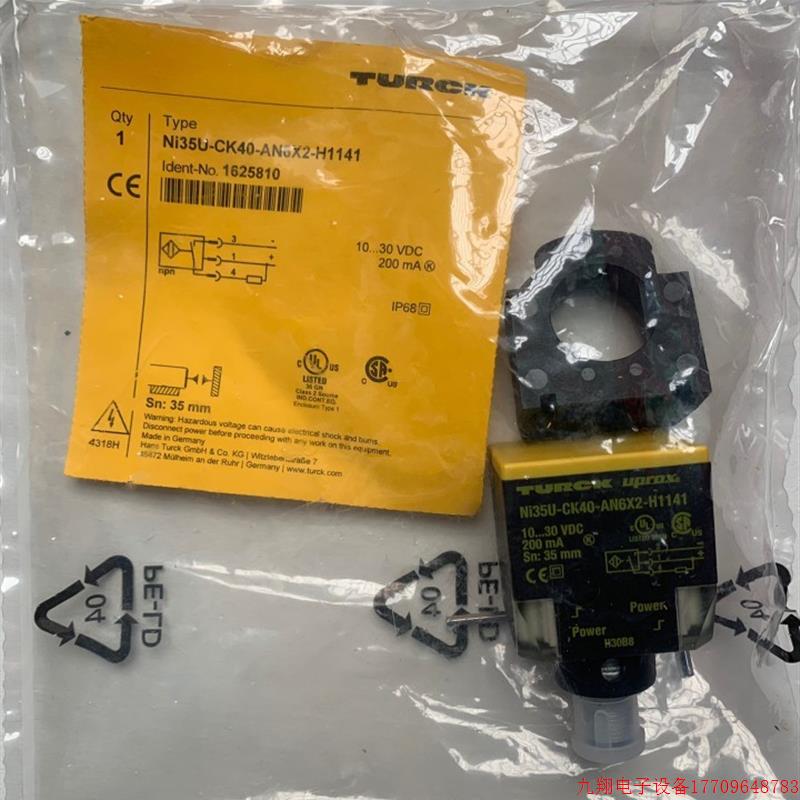 拍前询价:图尔克传感器NI35U-CK40-AN6X2品多渠广价优!请速下单