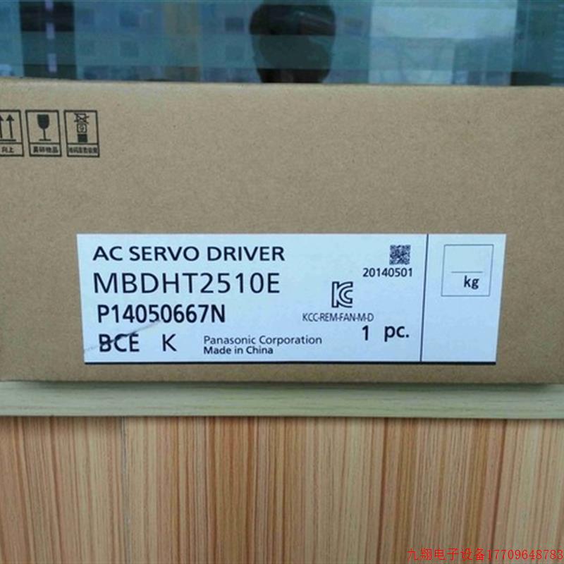 拍前询价:全新伺服驱动器MBDHT2510 MBDHT2510E MBDHT2510E02质