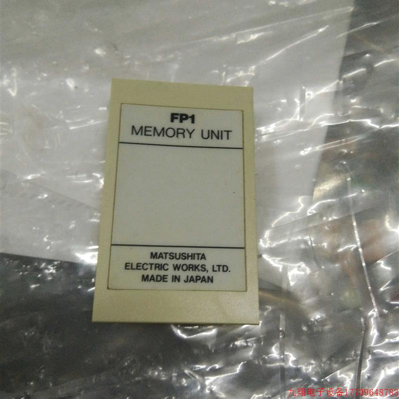 拍前询价:Panasonic/ PLC FP1 MEMORY UNIT