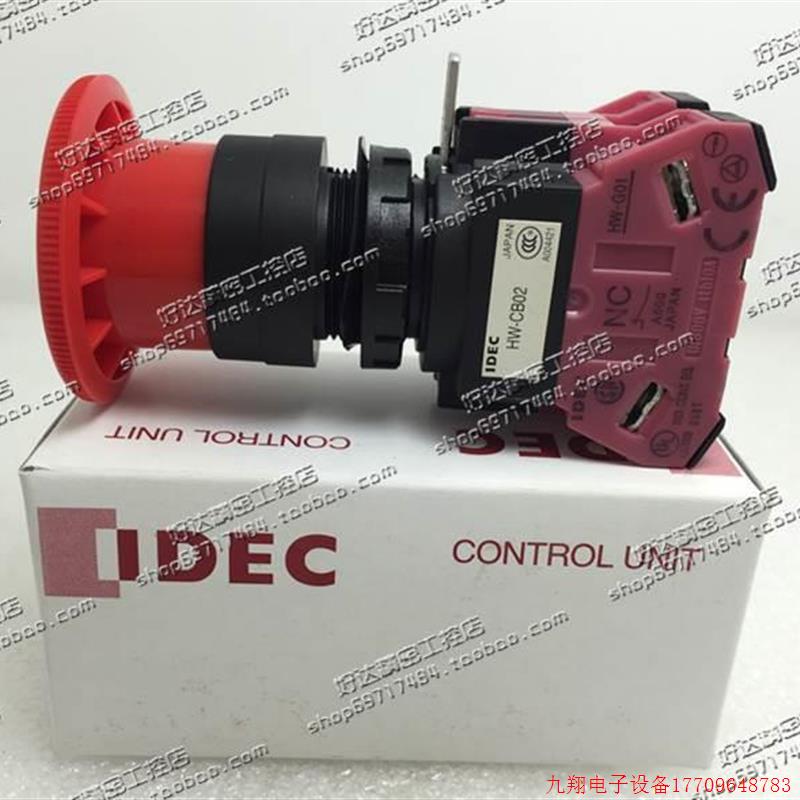 拍前询价:全新原装正品 和泉IDEC 急停按钮HW-CB02 HWCB11-H W-C