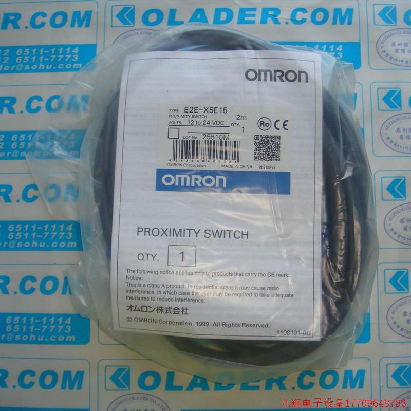 拍前询价:【原装正品】 OMRON E2E-X5E15 2M OMRON接近开关【OLA