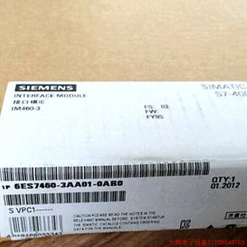 拍前询价: IM460模块 原装 6ES7 460-1BA00/1BA01/3AA01/3AA00现
