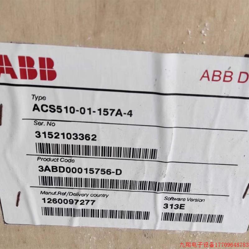 拍前询价:ABB变频器ACS510-01-157A-4 原装正品议价