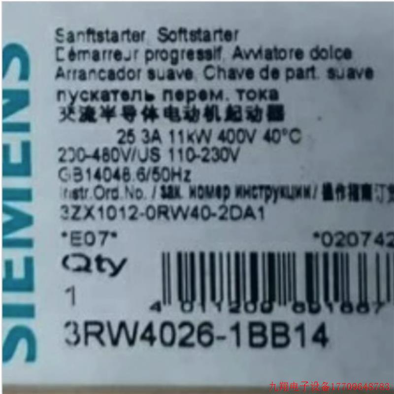 拍前询价:3RW4026-1BB14 软启动器3RW40系列 3RW40261BB14现货议