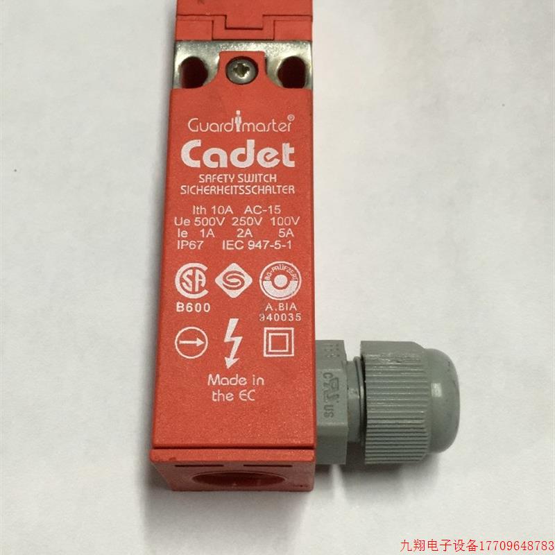 拍前询价:CADET GUARD MASTER 高诺期 安全门开关 拆机包好用