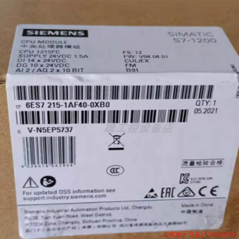 拍前询价:6ES7215-1AF40-0XB0CPU 1215 FC模块6ES72151AF400XB0
