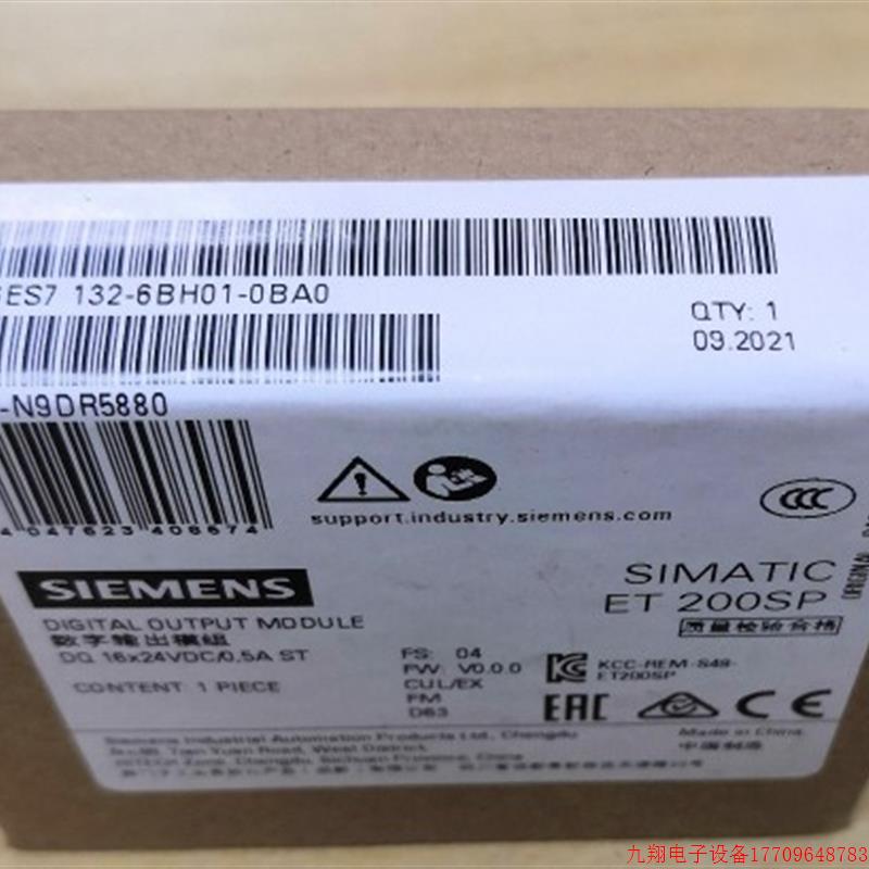 拍前询价:模块6ES7132—6BH01—OBAO一个全新正品议价