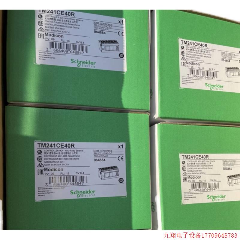 拍前询价:TM258LF42DT施耐德PLC控制器,全新,22年新货