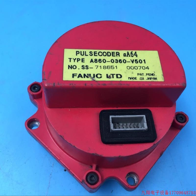 拍前询价:Fanuc发那科A860-0360-V501编码器 实物图