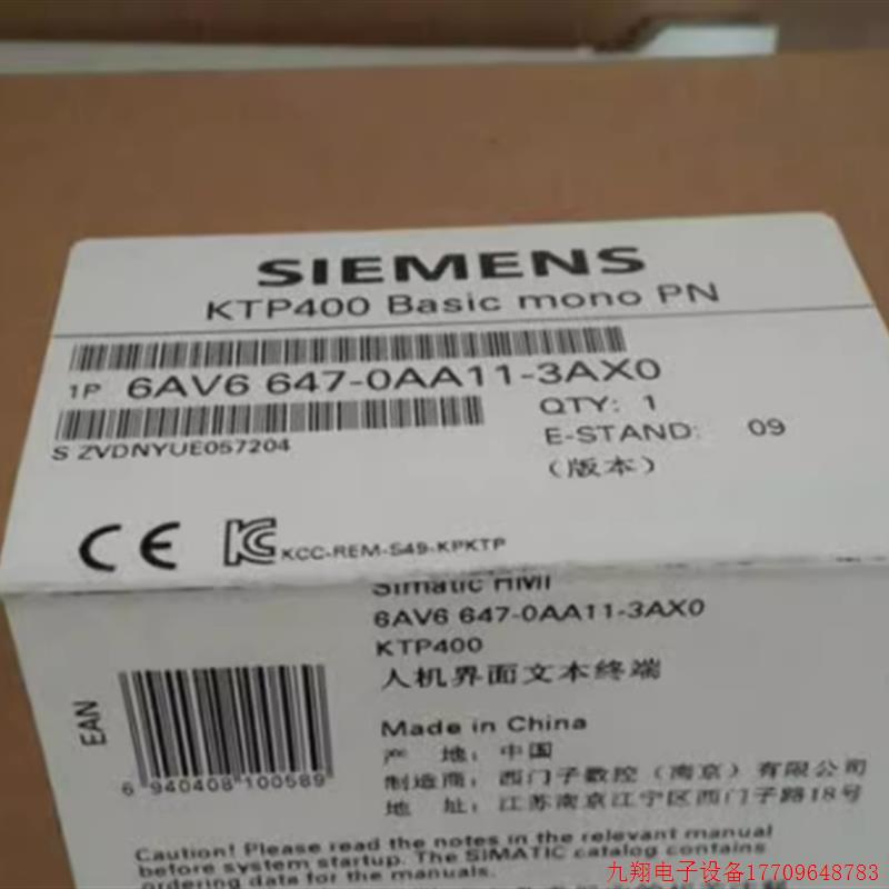 拍前询价:6AV6647-0AA11-3AX0触摸屏幕3.6精简面板 6AV66470AA11