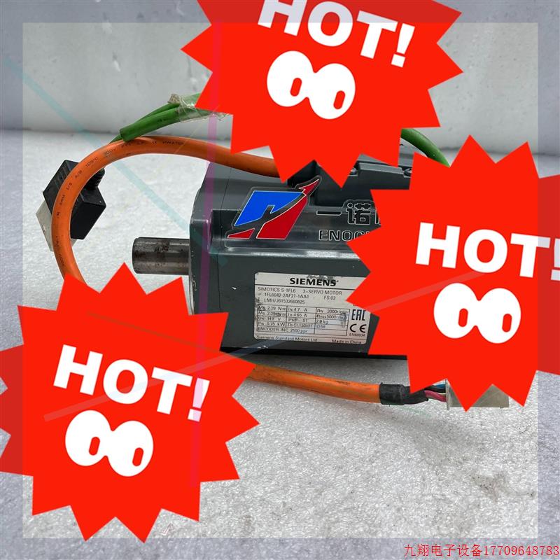 拍前询价:1FL6042-2AF21-1AA1