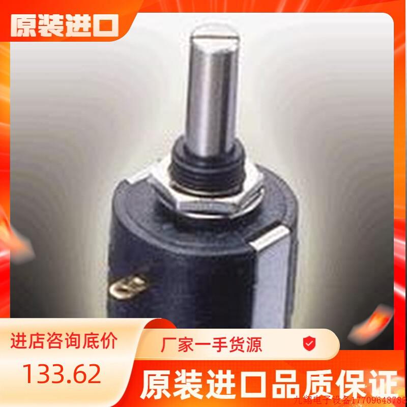 拍前询价:日礼遇卡门新款上市其他本科宝COPAL设置M系列的电位计