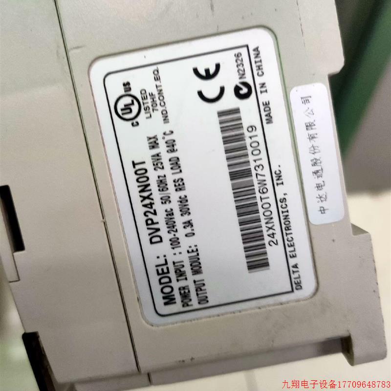 拍前询价:DVP24XN00T有2台