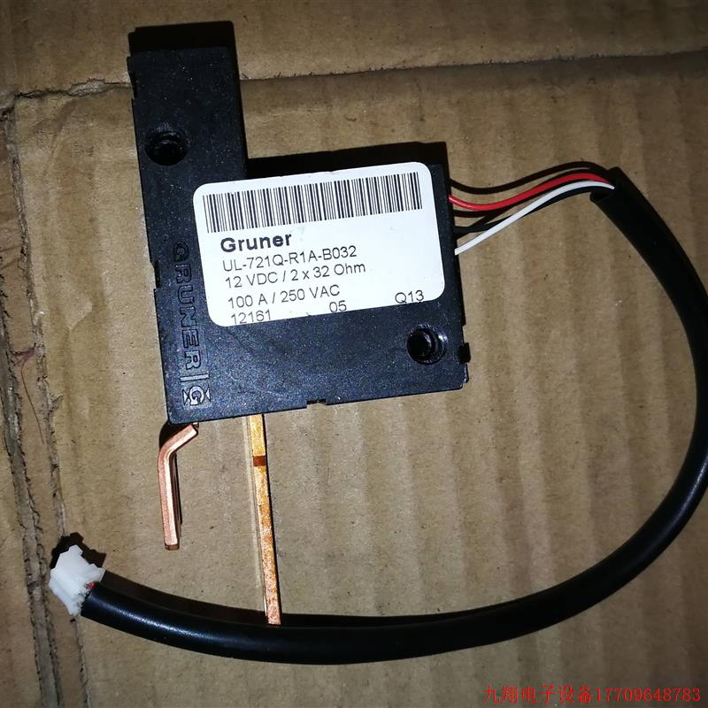 拍前询价:UL-721Q-R1A-B032 UL-722Q-R1A-B025 UL-704S-R1A-B050