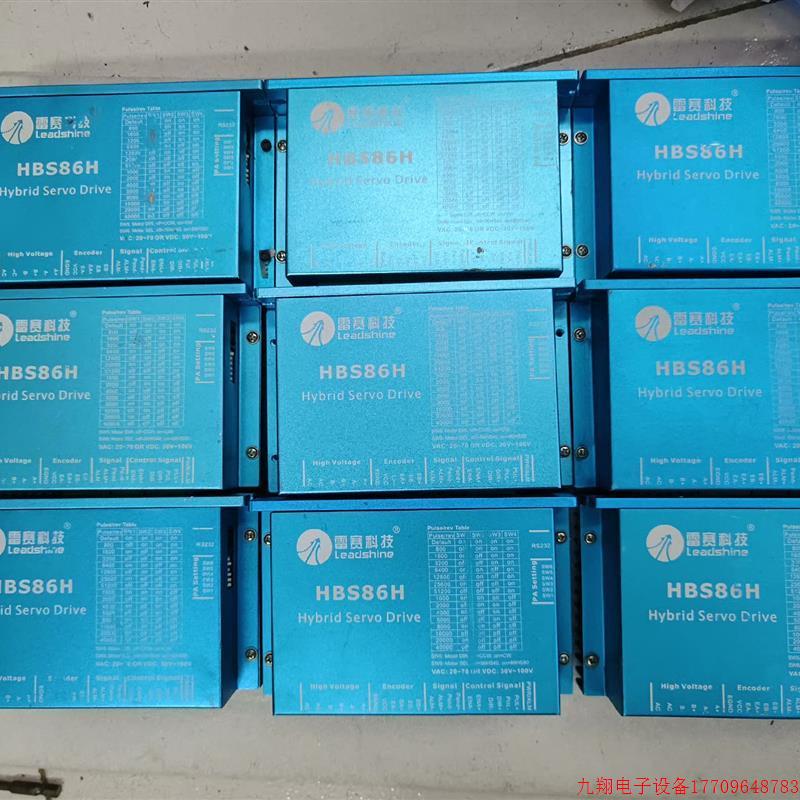 拍前询价:雷赛HBS86H步进驱动器