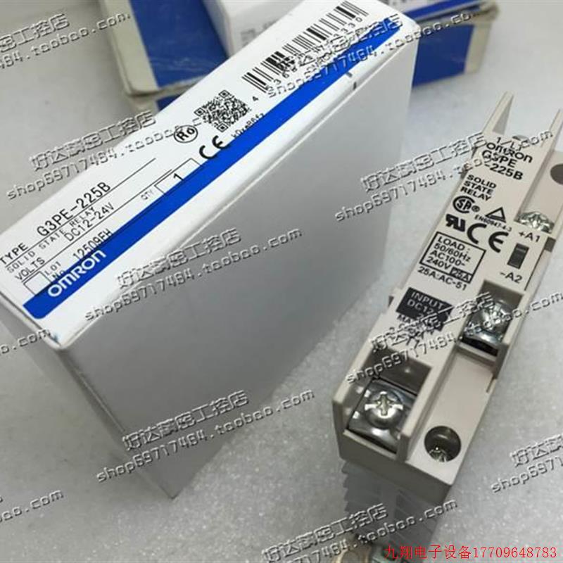 拍前询价:原装正品 2OMRON 固态继电/欧器 G3PE-25B 2 现A货全