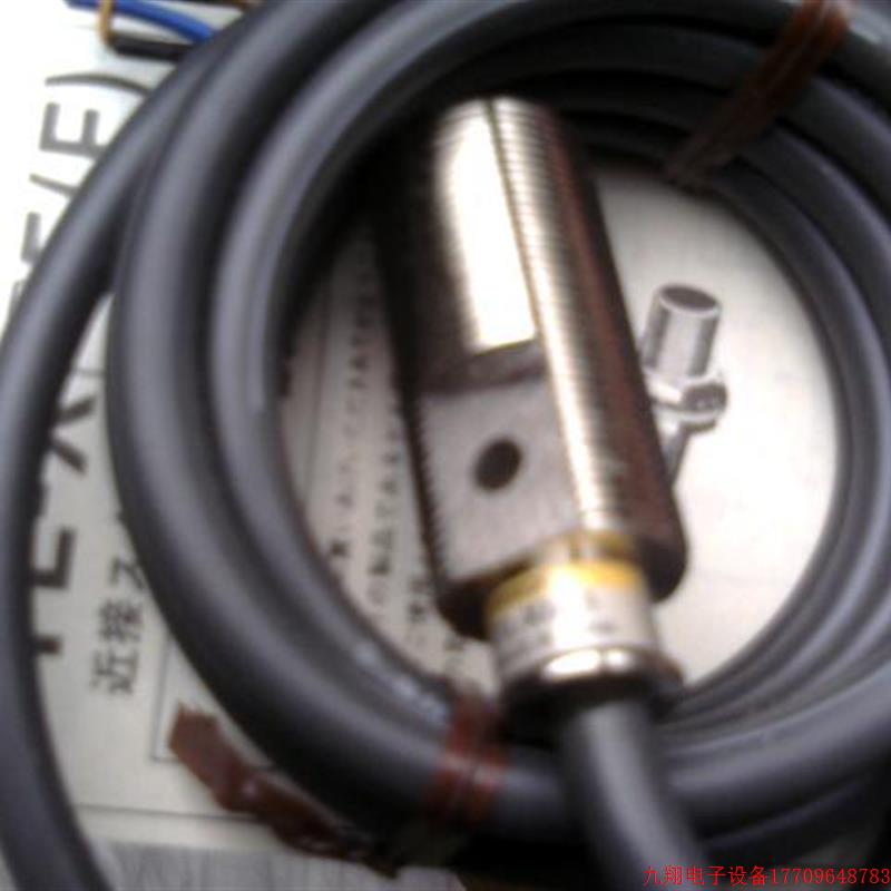 拍前询价:正品防水接近开关TL-X5E1/X5Y1/X2E1/X5Y1/X18ME1/X5ME