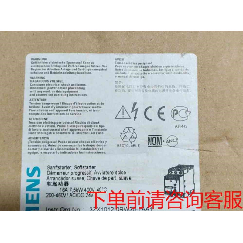 拍前询价：6GK1415-2BA10咨询正品咨询《议价品》