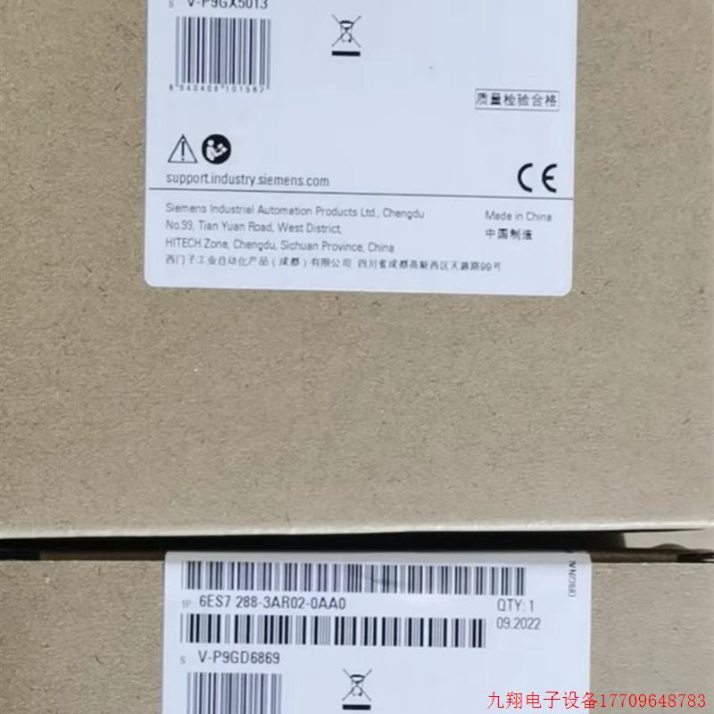 拍前询价:6ES7288-3AR02-0AA0原装S7-200SMART 6ES7 288-3AR02-0