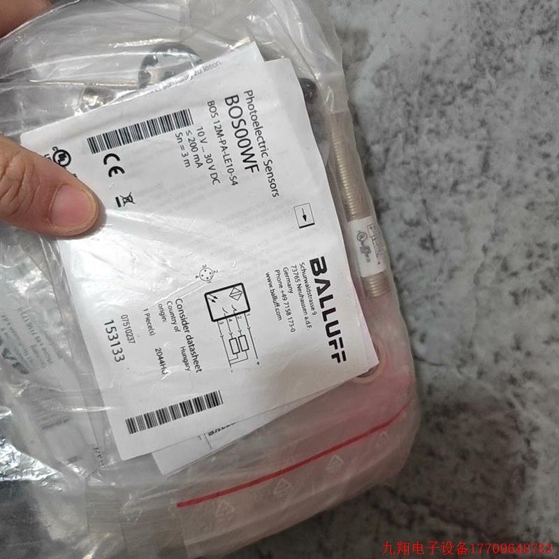 拍前询价:BALLUFF全新原装正品BOS00WF巴鲁夫对射光电开关B