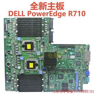 拍前询价:全新DELL PowerEdge R710 双路1366针服务器主板 T38HV