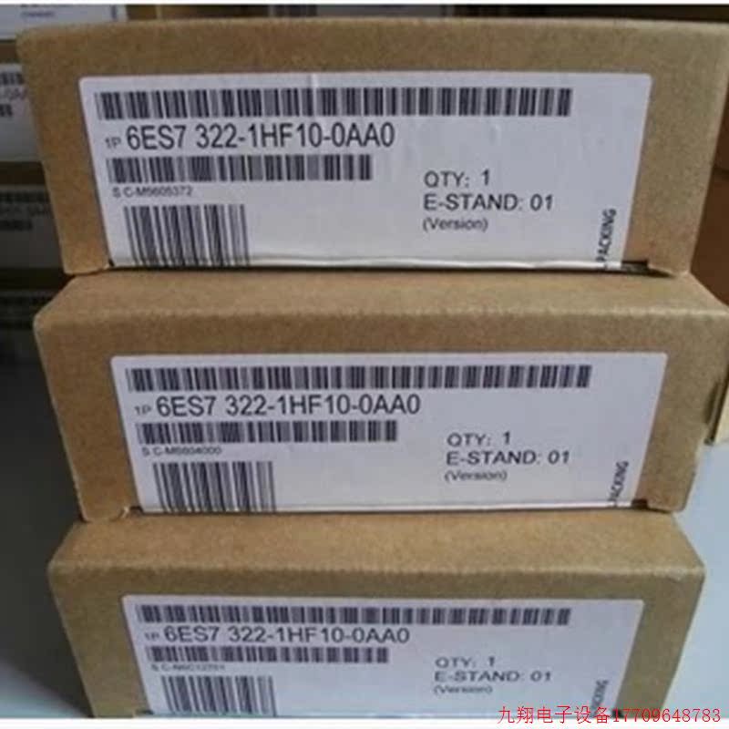 拍前询价:6ES7 322-1HF10-0AA0SM-322输出模块6ES7 322-1HF10-0A