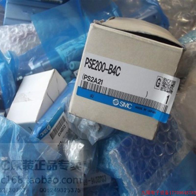 拍前询价:实拍现货SMC正品全新原装多通道压力开关PSE200-B4C