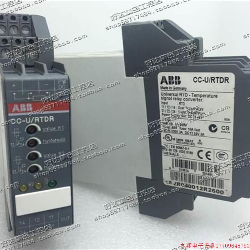 拍前询价:装正品  信号转换原器 CC-U/RTDR 24 -48V现DC 货AB